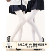 抵达一楼天鹅绒丝袜jk少女白丝连体袜纯欲白色连裤 袜lolita打底袜