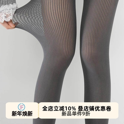 纯色韩系微透竖条纹连裤袜