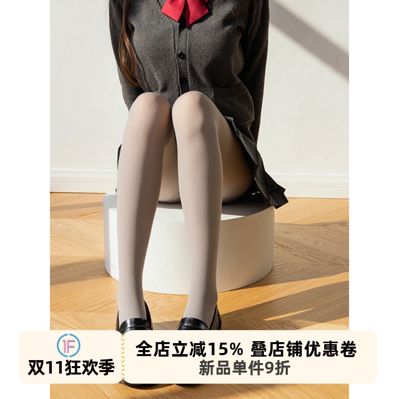 抵达一楼灰色天鹅绒丝袜微透肉日系jk白丝女打底袜黑丝连裤袜薄秋