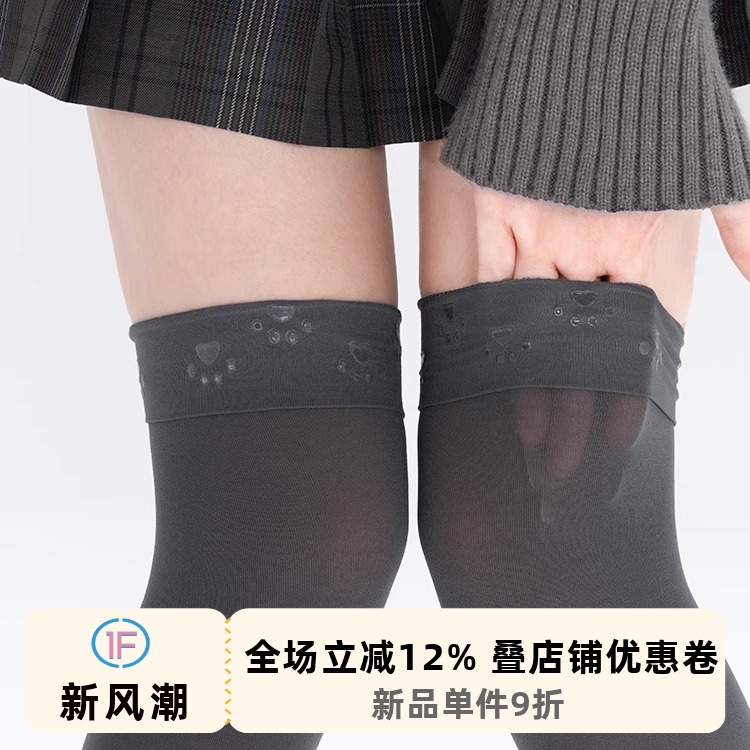 硅胶防滑过膝袜加长天鹅绒