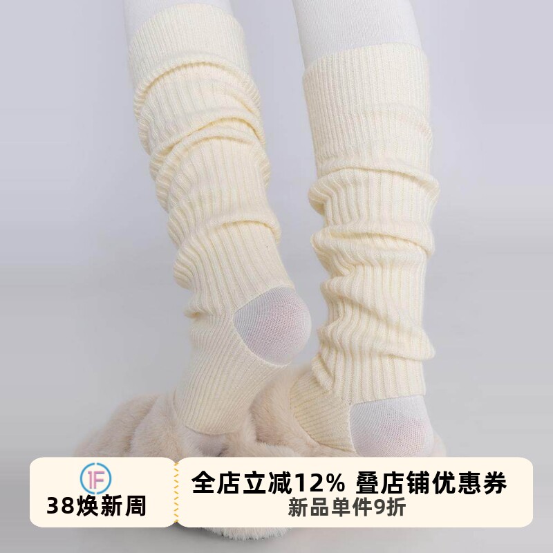 抵达一楼日系jk加长堆堆袜套秋冬羊毛加厚保暖针织纯色踩脚腿套女