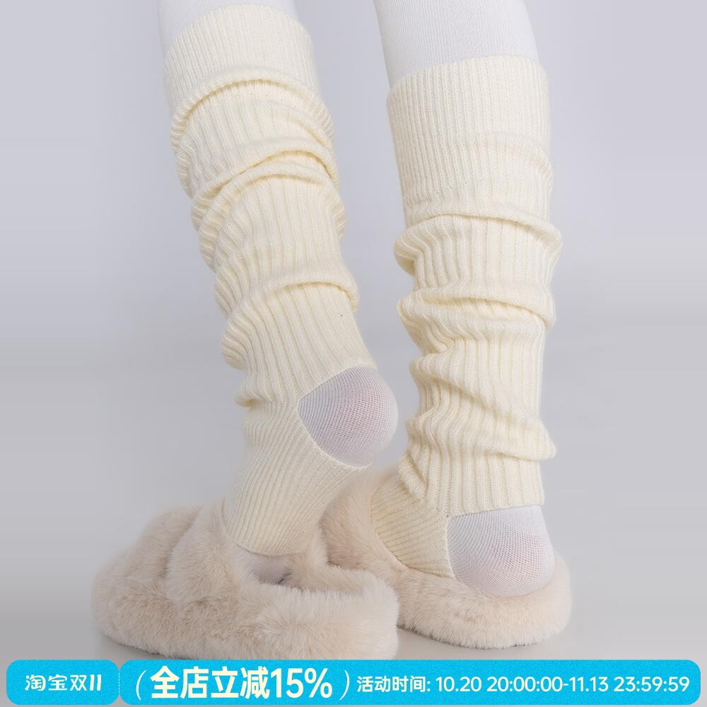 抵达一楼日系jk加长堆堆袜套秋冬羊毛加厚保暖针织纯色踩脚腿套女