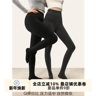 袜压力踩脚灰色打底裤 黑色高腰显瘦哑光秋冬连裤 加大码 抵达一楼