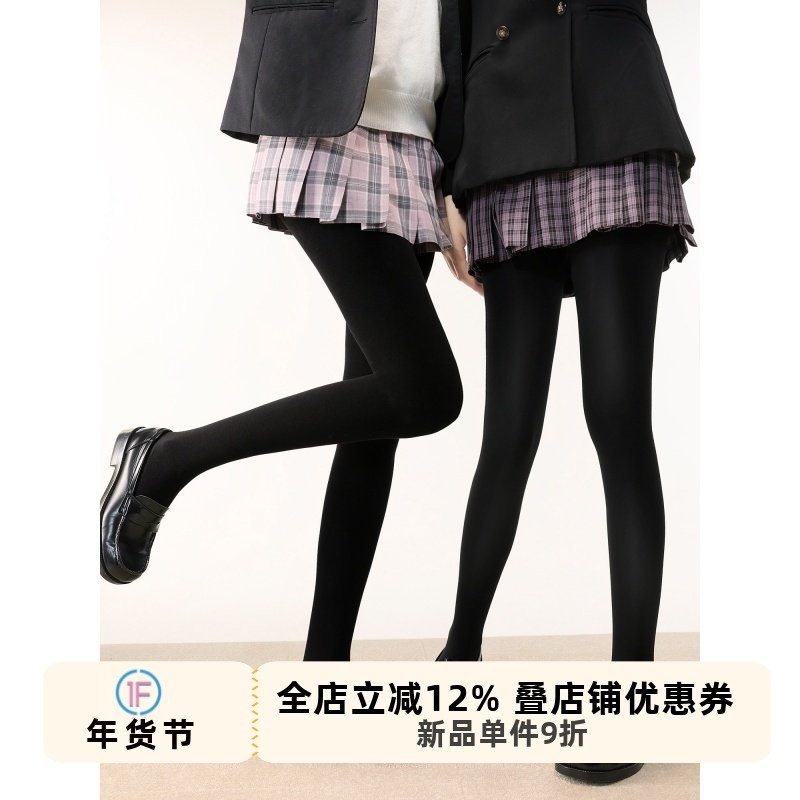 抵达一楼jk辣妹春夏厚黑美学水光袜黑色连裤袜显瘦光腿神器打底袜,女士内衣/男士内衣/家居服,连裤袜/打底袜,淘宝优惠券,粉丝福利购,淘宝优惠卷