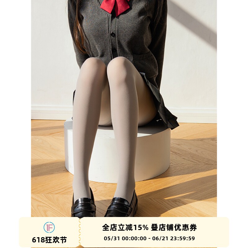 抵达一楼灰色天鹅绒丝袜微透肉日系jk白丝女打底袜黑丝连裤袜薄秋