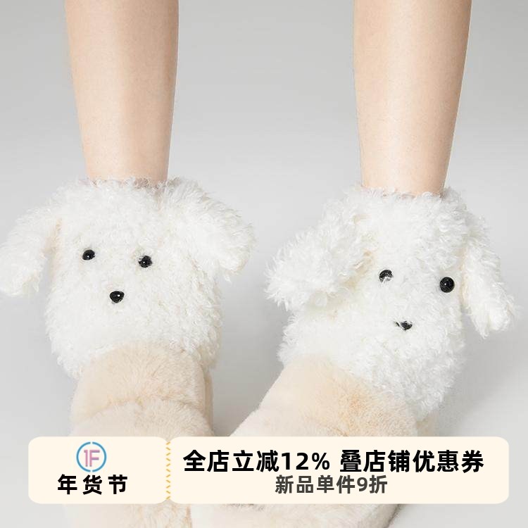 抵达一楼日系保暖lolita棕色堆堆袜套泰迪卷毛绒小狗可爱腿套秋冬,女士内衣/男士内衣/家居服,中筒袜,淘宝优惠券,粉丝福利购,淘宝优惠卷