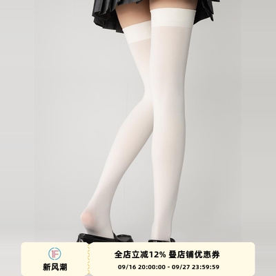 纯色简约百搭jk袜硅胶防滑过膝袜