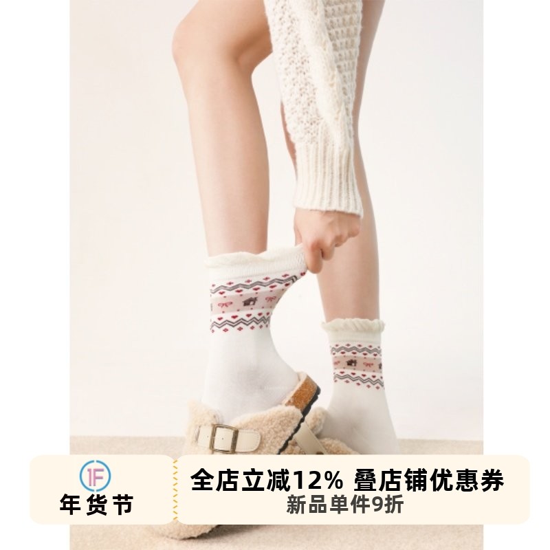 抵达一楼日系白色费尔岛中筒袜无骨抗起球蝴蝶结花边堆堆袜配博肯,女士内衣/男士内衣/家居服,中筒袜,淘宝优惠券,粉丝福利购,淘宝优惠卷