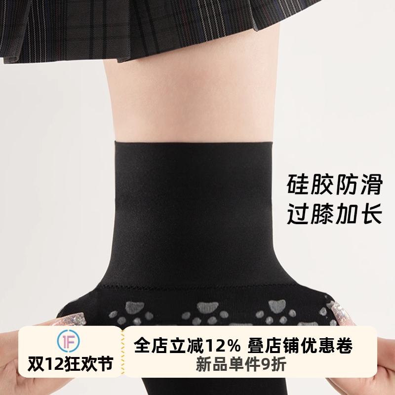 天鹅绒硅胶防滑过膝袜薄款夏