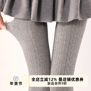 抵达一楼格雷系灰色麻花条纹连裤袜保暖针织显瘦JK打底裤叠穿袜套