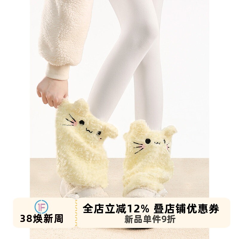 抵达一楼Lolita可爱猫咪堆堆袜套日系少女保暖显瘦叠穿毛绒腿套