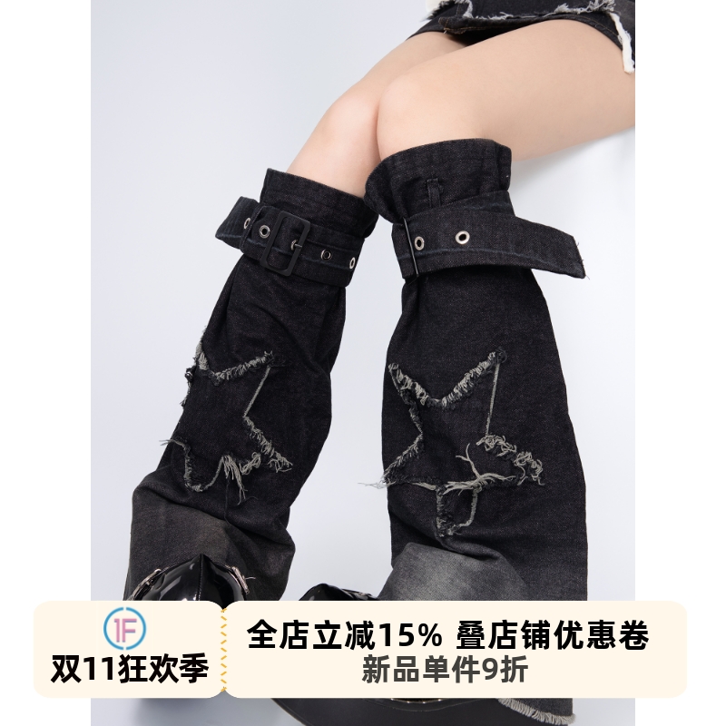 喇叭牛仔腿套y2k亚文化阔腿