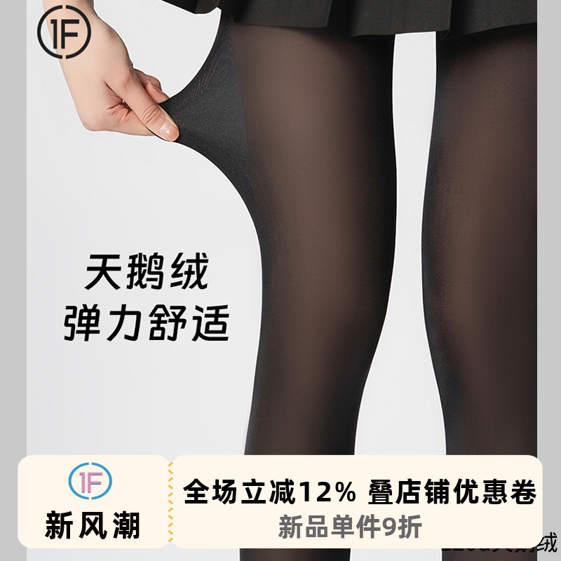 厚黑裤袜天鹅绒连裤袜