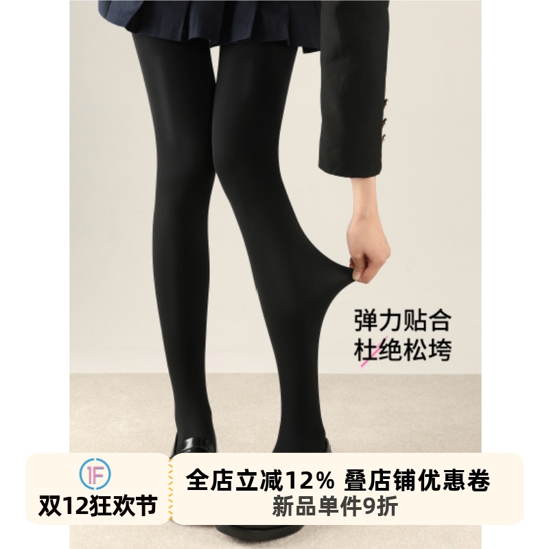 抵达一楼水光动漫感厚黑连裤袜