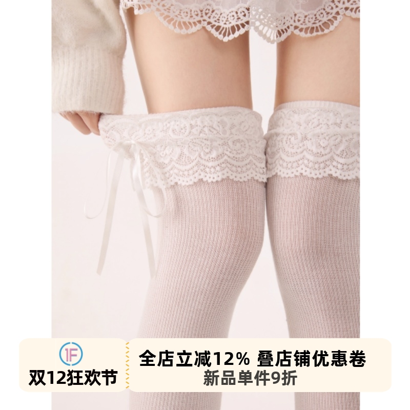 抵达一楼原创蕾丝花边过膝袜显瘦lolita黑色长筒袜美腿保暖靴子袜