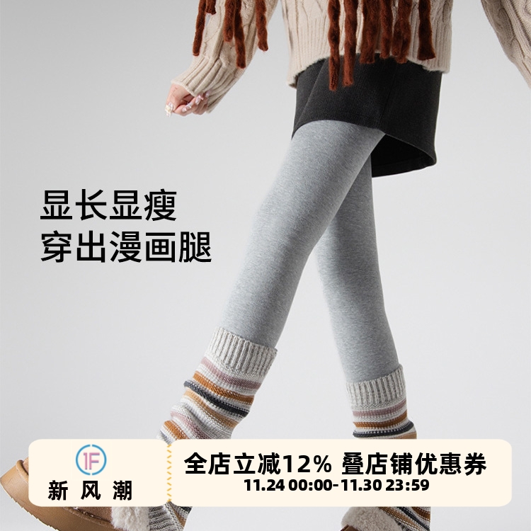 纯色加厚打底裤袜女秋冬