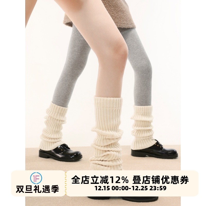 抵达一楼纯色堆堆袜套