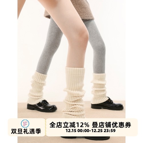 抵达一楼纯色堆堆袜套