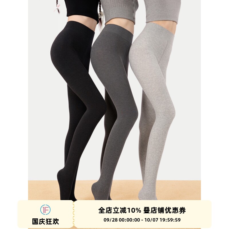抵达一楼升级专利无骨脚头图片