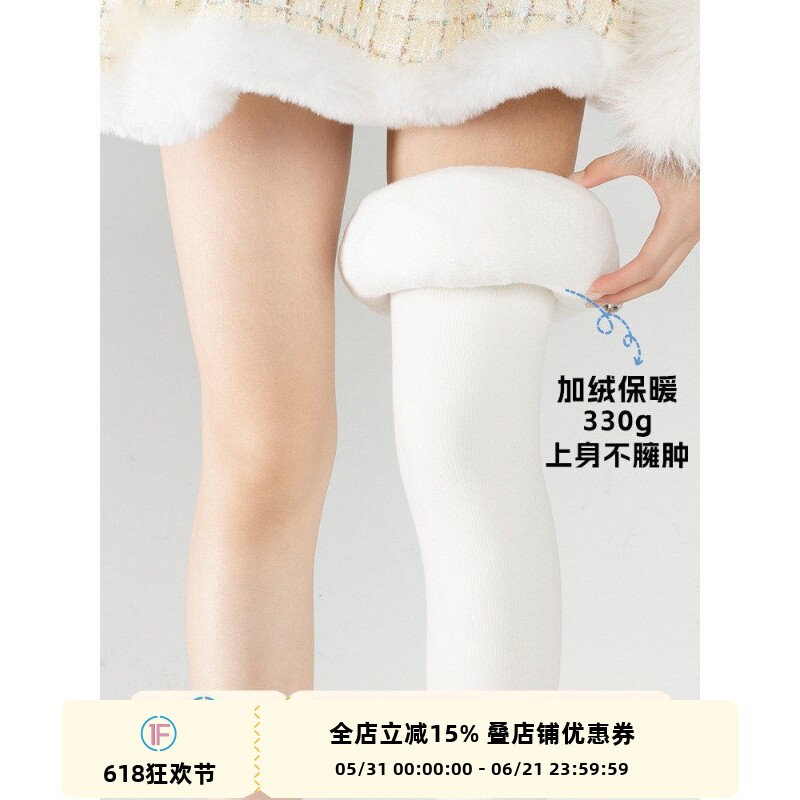 抵达一楼加绒加厚白色连裤袜女外穿秋冬保暖百搭纯色Lolita打底裤