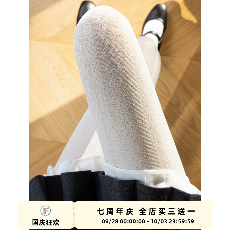 抵达一楼麻花连裤袜甜美奶白jk日系打底裤春秋薄款lolita白丝袜女