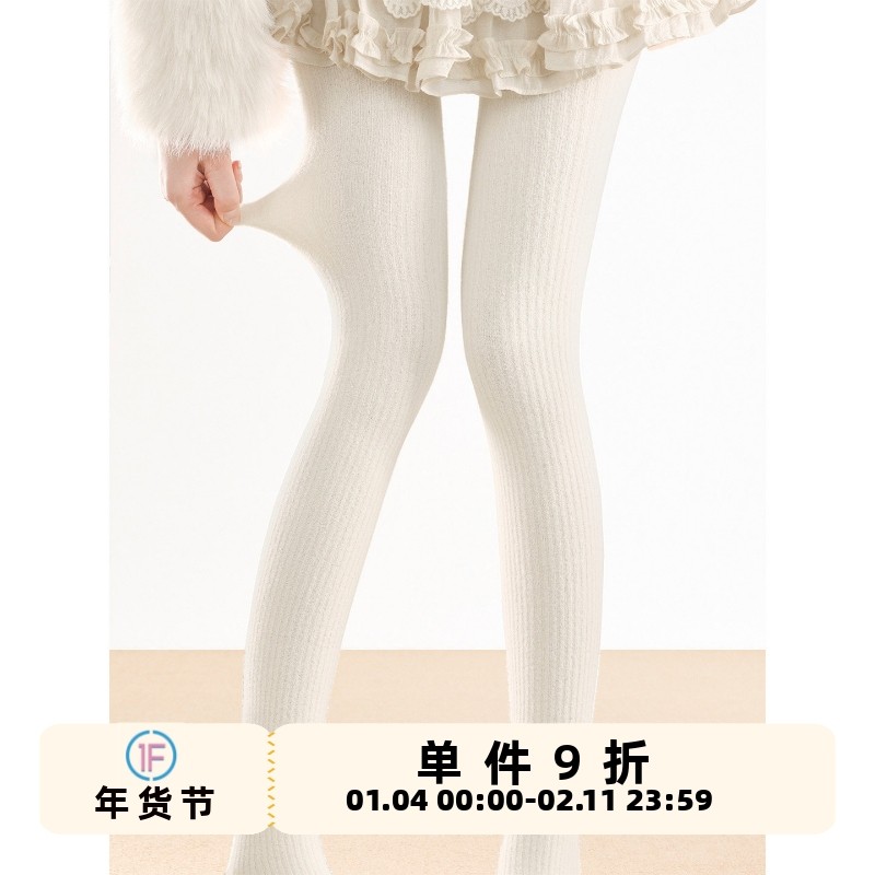 抵达一楼奶白色加绒竖条纹打底袜保暖加厚高弹外穿连裤袜美腿显瘦,女士内衣/男士内衣/家居服,连裤袜/打底袜,淘宝优惠券,粉丝福利购,淘宝优惠卷