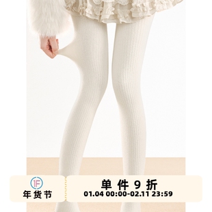 抵达一楼奶白色加绒竖条纹打底袜保暖加厚高弹外穿连裤袜美腿显瘦