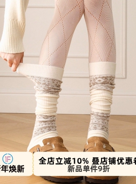 抵达一楼秋冬羊毛费尔岛踩脚袜套女保暖灰色针织堆堆腿套叠穿加厚