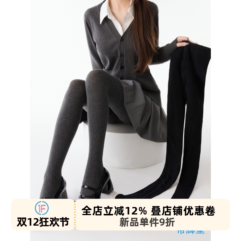 加绒加厚秋冬保暖JK打底裤