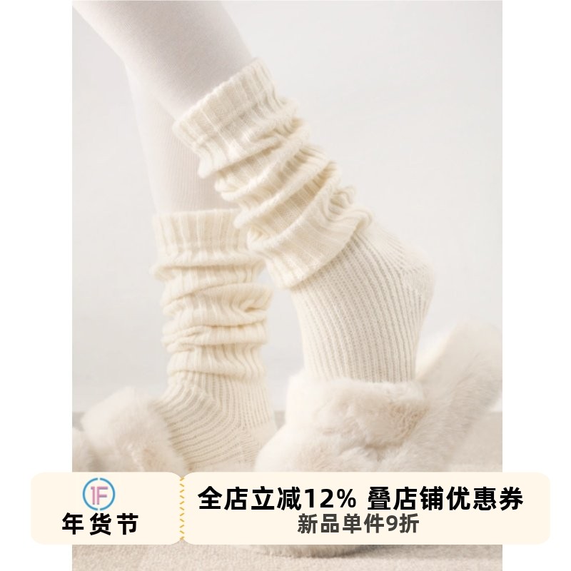 抵达一楼日系奶白jk踩脚堆堆袜套保暖秋冬显瘦纯色腿套简约灰色