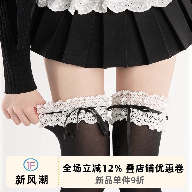 抵达一楼天鹅绒蕾丝过膝袜
