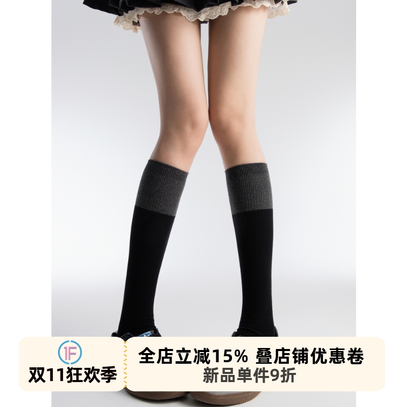 拼接小腿袜显瘦韩系百搭