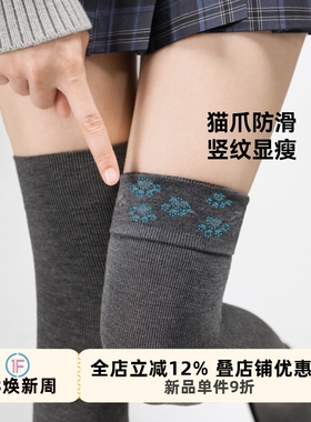 抵达一楼灰色猫爪防滑jk大腿袜秋冬保暖纯色压力瘦腿过膝袜配皮鞋