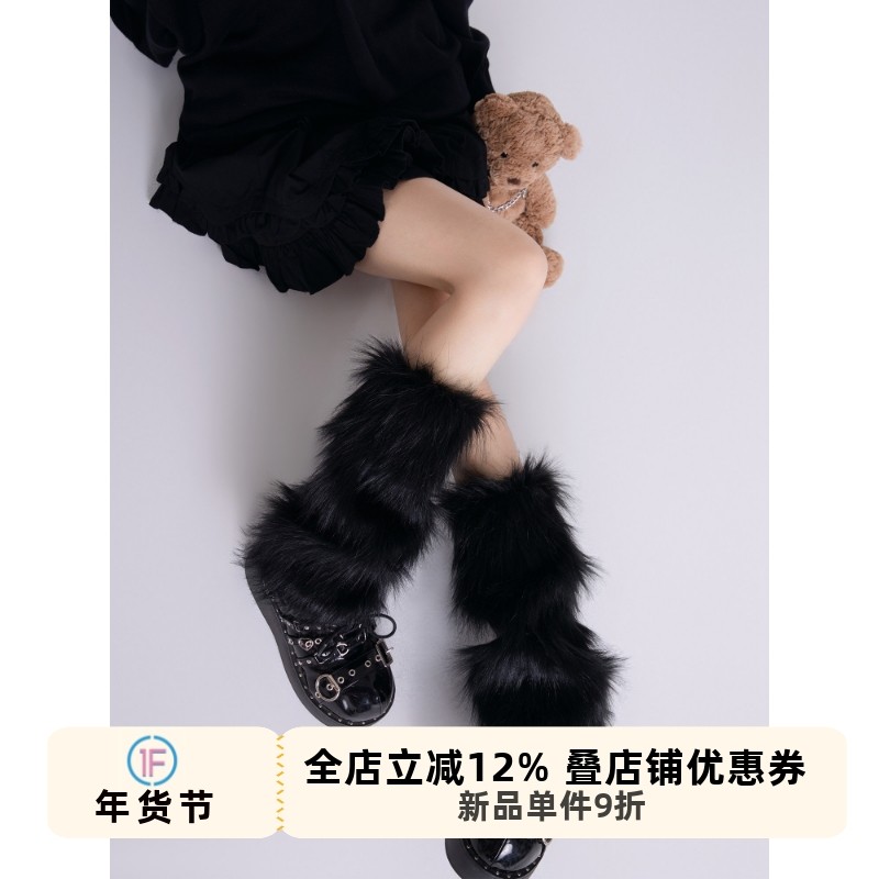 抵达一楼黑色毛绒腿套亚文化秋冬加绒毛毛堆堆袜套女Y2K阔腿显瘦,女士内衣/男士内衣/家居服,长筒袜,淘宝优惠券,粉丝福利购,淘宝优惠卷