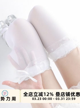 抵达一楼白色蝴蝶结过膝袜薄款日系jk天鹅绒大腿袜洛丽塔lolita袜