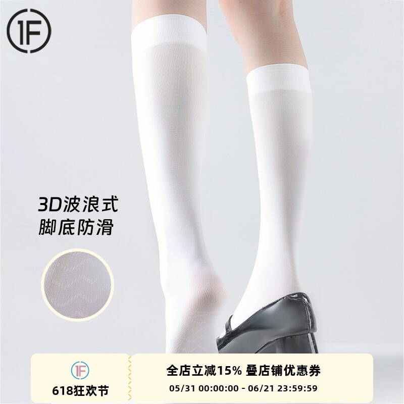 抵达一楼天鹅绒夏季薄款白色小腿袜微压显瘦日系jk长筒袜纯白长袜