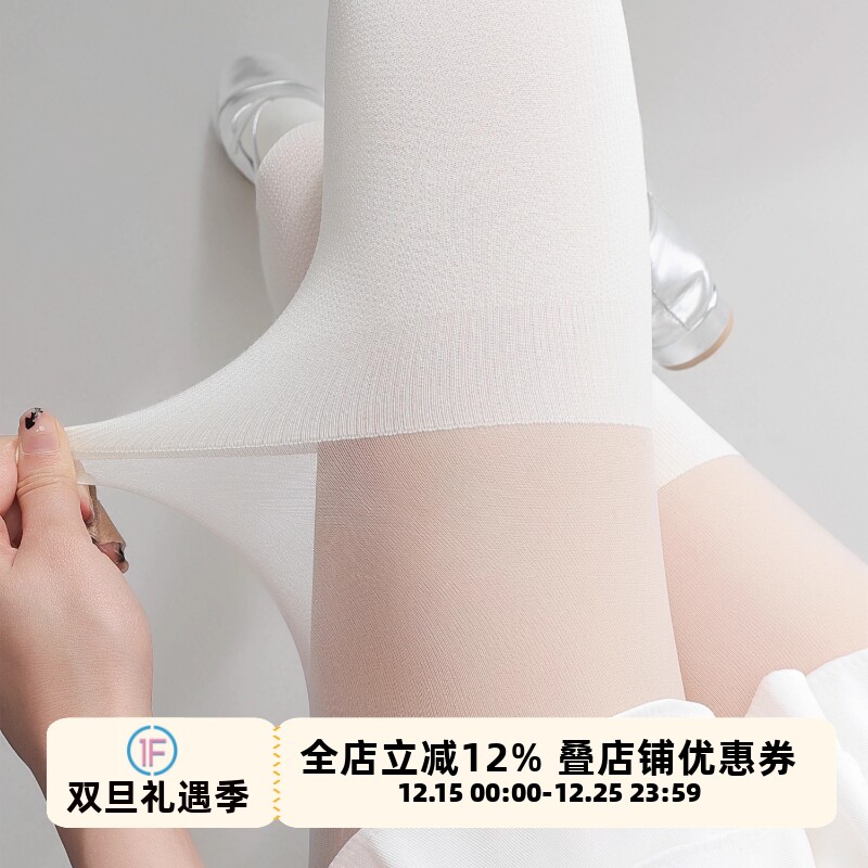 lolita白色拼接假大腿丝袜长筒