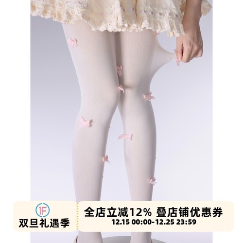 少女心蝴蝶结珍珠连裤袜