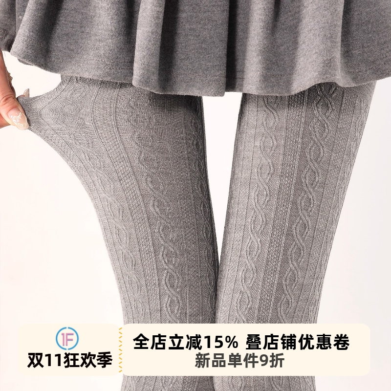 抵达一楼格雷系灰色麻花条纹连裤袜保暖针织显瘦JK打底裤叠穿袜套