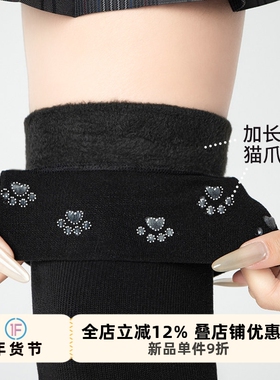 抵达一楼高个子灰色加绒过膝袜日系jk保暖黑色猫猫爪印防滑高筒袜