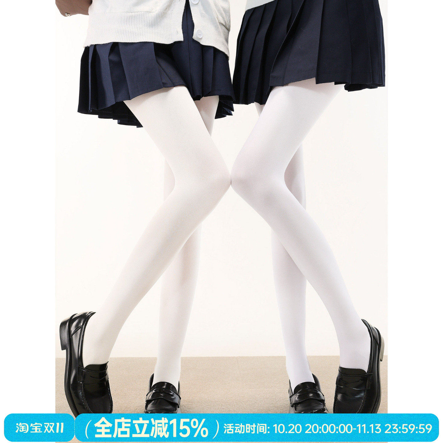 抵达一楼天鹅绒丝袜jk少女白丝连体袜纯欲白色连裤袜lolita打底袜