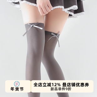 抵达一楼原创灰色蝴蝶结天鹅绒过膝袜夏季大腿袜doll感lolita袜子