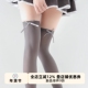 抵达一楼原创灰色蝴蝶结天鹅绒过膝袜夏季 大腿袜doll感lolita袜子