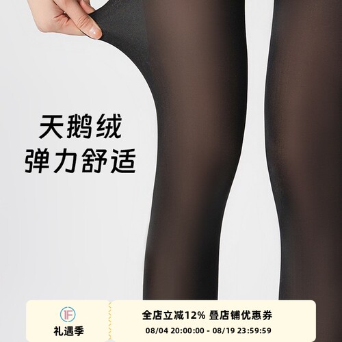 厚黑裤袜天鹅绒连裤袜