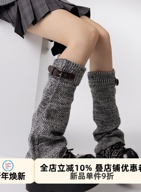 抵达一楼JK亚文化日系显瘦喇叭袜套千禧辣妹灰色中筒堆堆袜女腿套