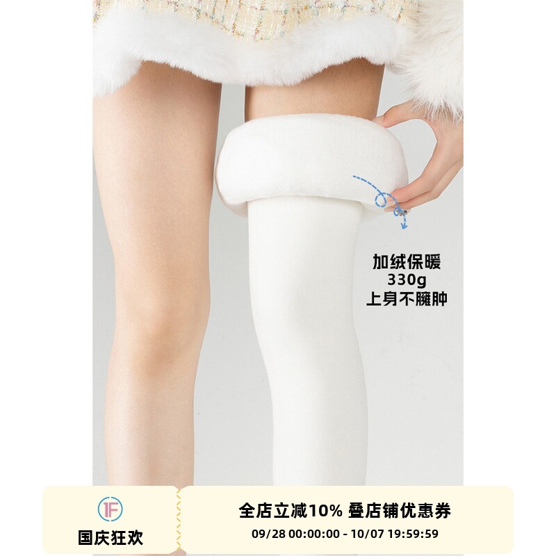 加绒加厚白色连裤袜女图片