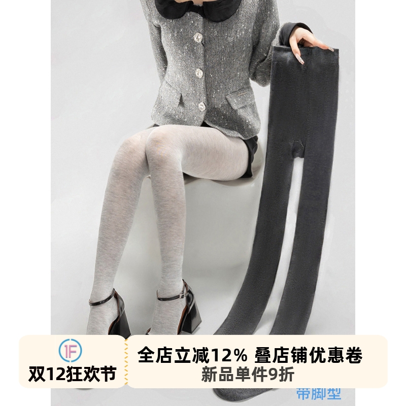 羊毛保暖带脚跟连裤袜
