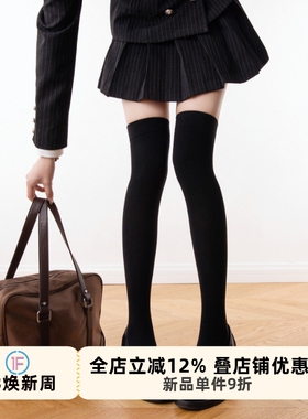 抵达一楼压力过膝袜女纯色简约长筒袜黑色jk高筒保暖防滑显瘦袜子