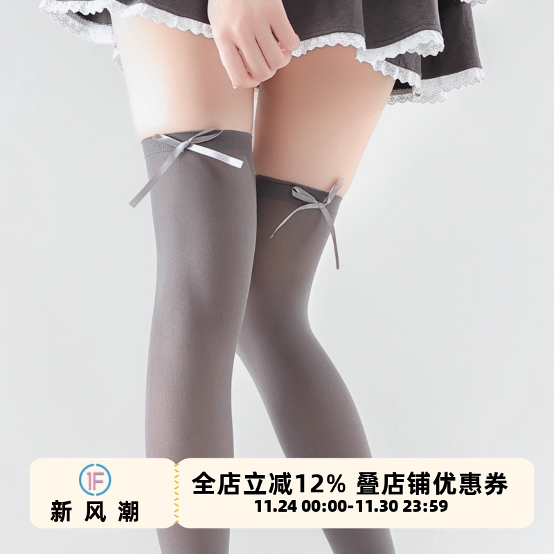 抵达一楼原创蝴蝶结天鹅绒袜