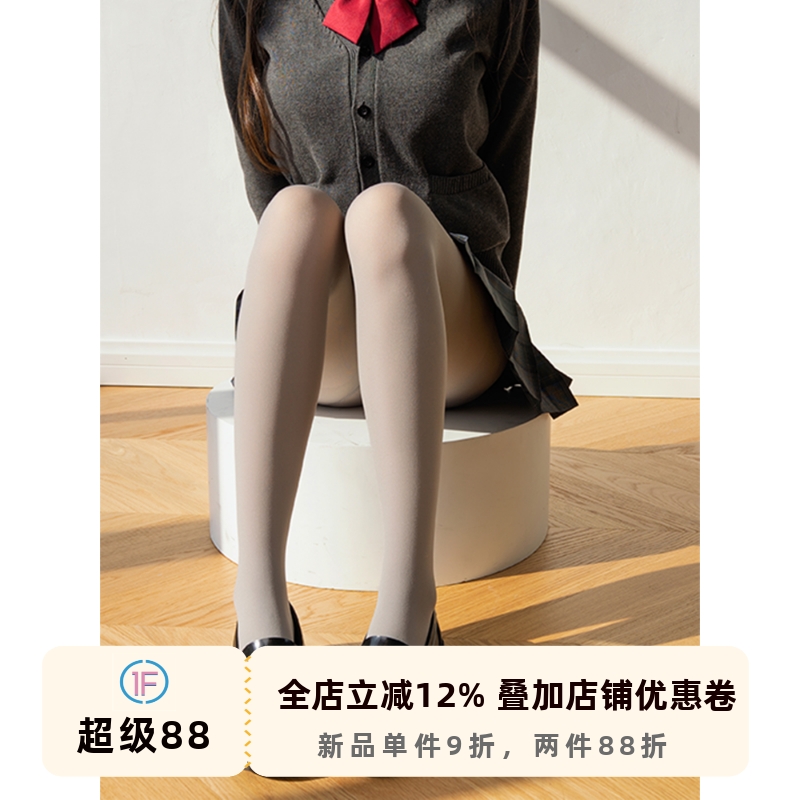 抵达一楼灰色天鹅绒丝袜微透肉日系jk白丝女打底袜黑丝连裤袜薄秋